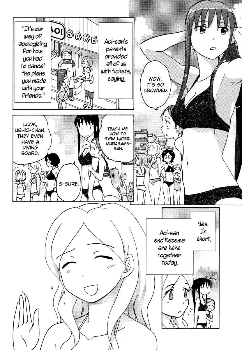 Page 2 Chapter 11 Sasameki Koto