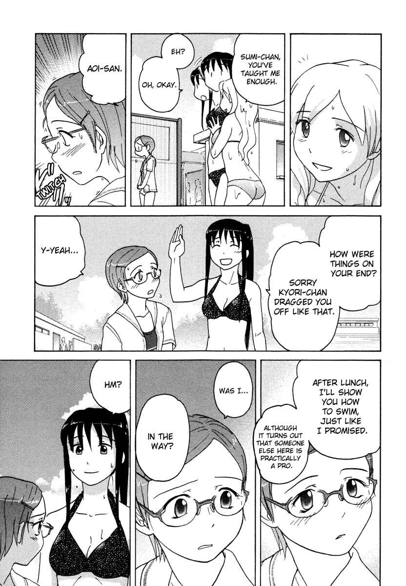 Page 21 Chapter 11 Sasameki Koto