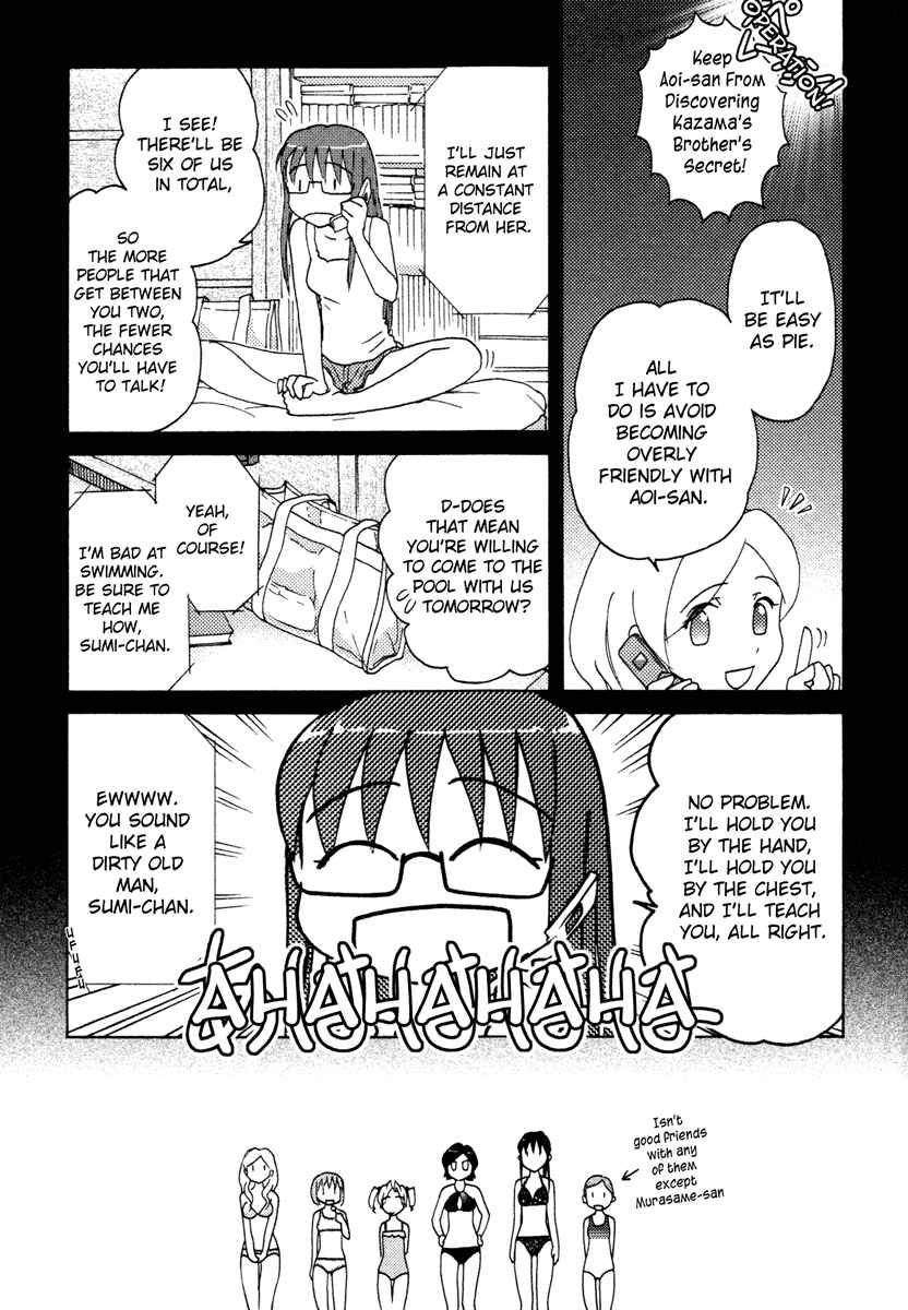 Page 3 Chapter 11 Sasameki Koto