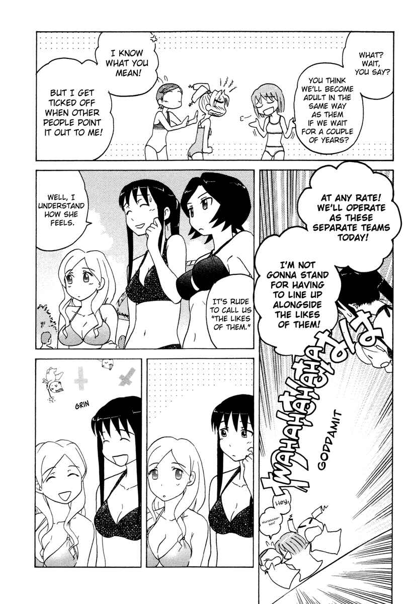 Page 5 Chapter 11 Sasameki Koto