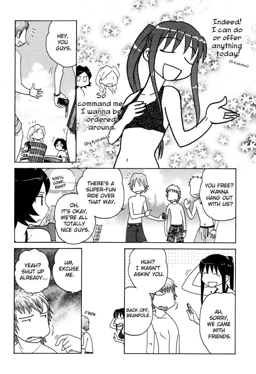 Page 8 Chapter 11 Sasameki Koto