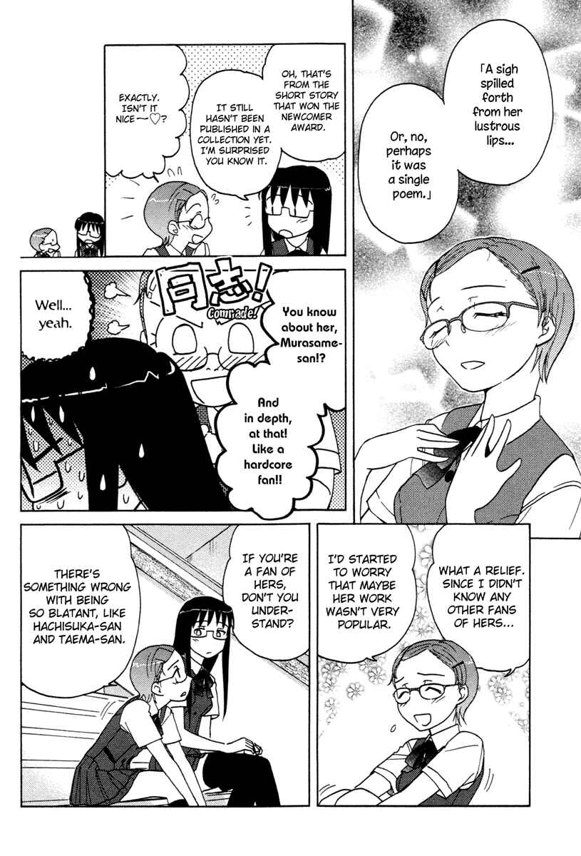 Page 10 Chapter 8 Sasameki Koto