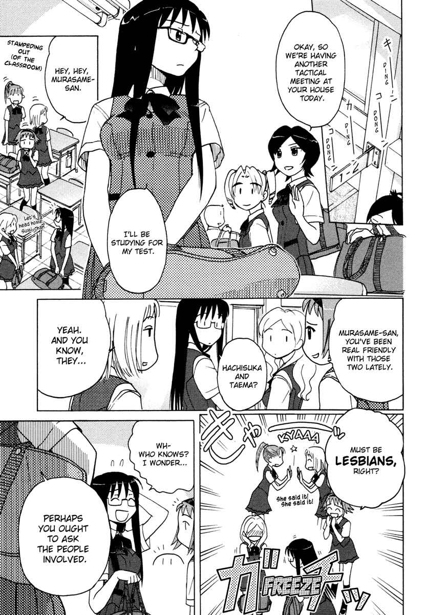Page 3 Chapter 8 Sasameki Koto