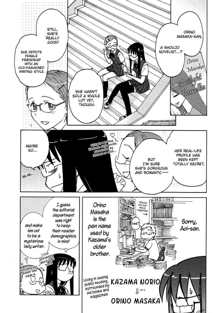 Page 9 Chapter 8 Sasameki Koto