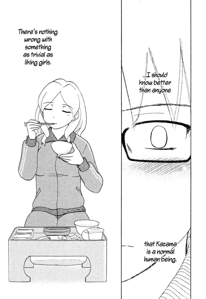 Page 11 Chapter 24 Sasameki Koto
