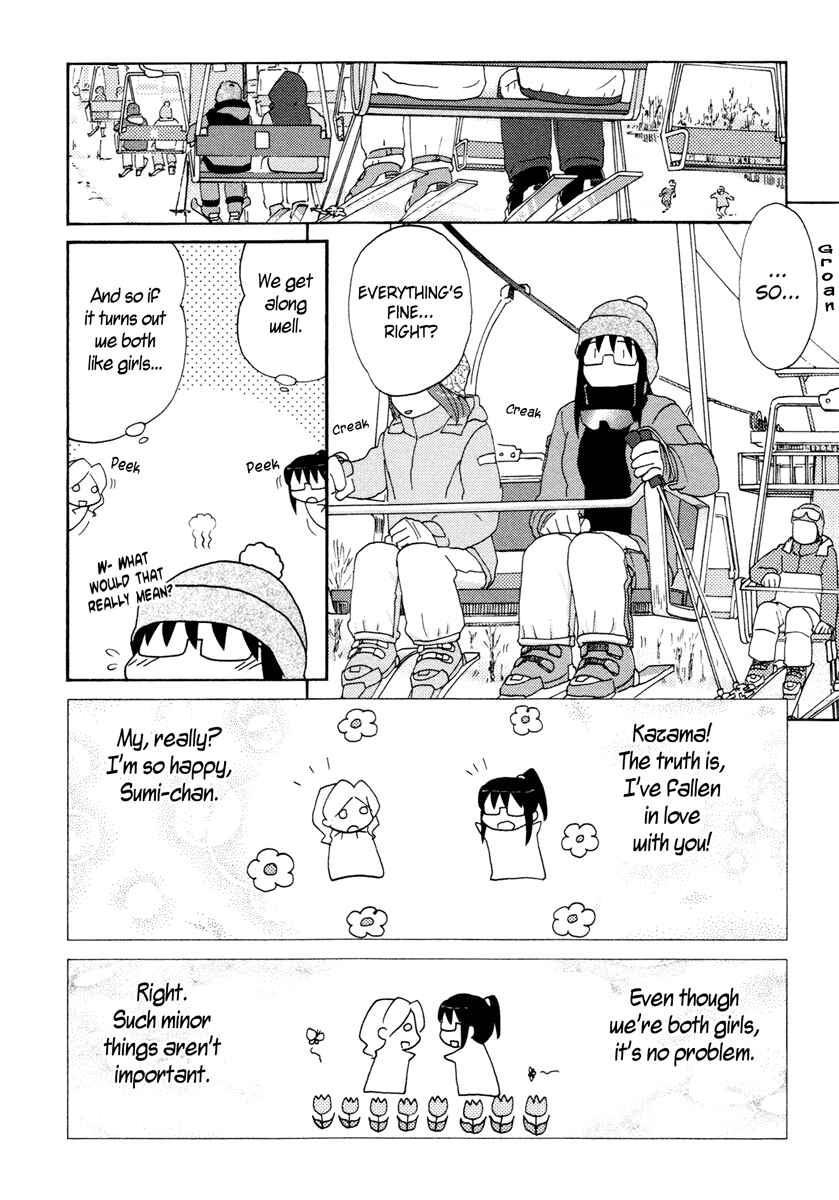 Page 12 Chapter 24 Sasameki Koto