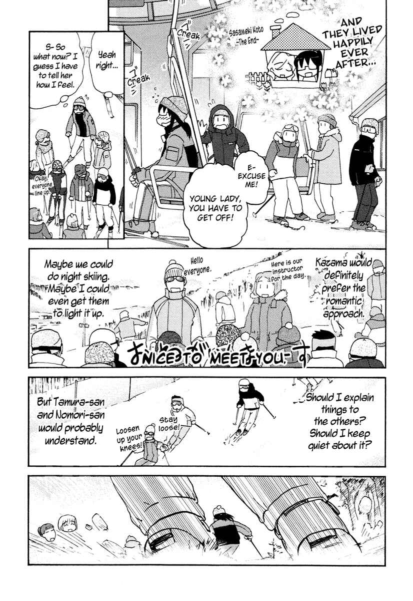 Page 13 Chapter 24 Sasameki Koto
