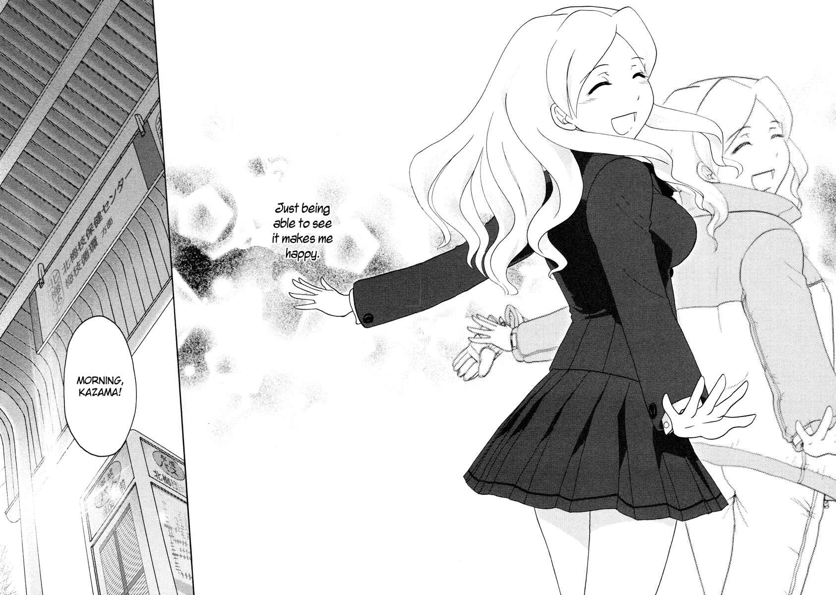 Page 22 Chapter 24 Sasameki Koto