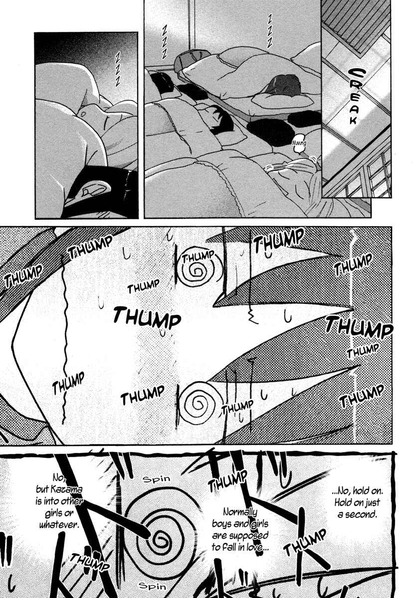 Page 3 Chapter 24 Sasameki Koto