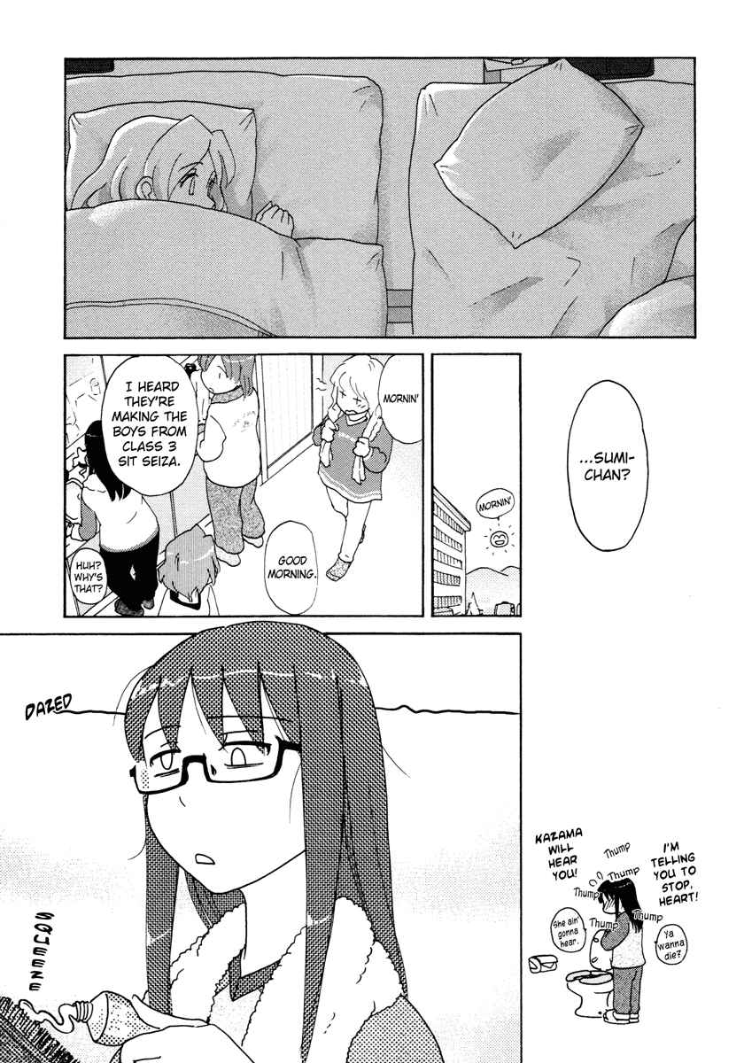 Page 5 Chapter 24 Sasameki Koto