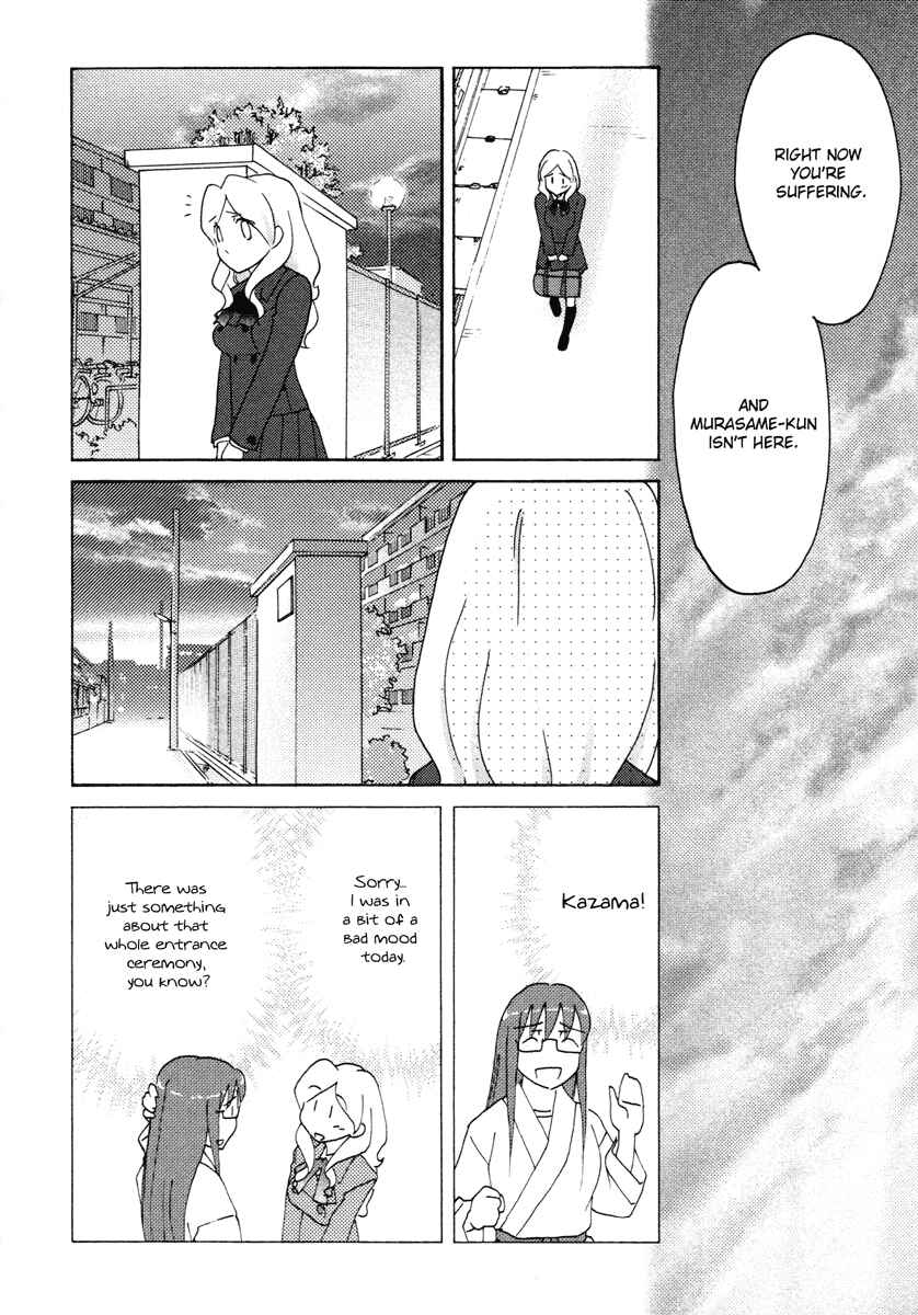 Page 20 Chapter 27 Sasameki Koto