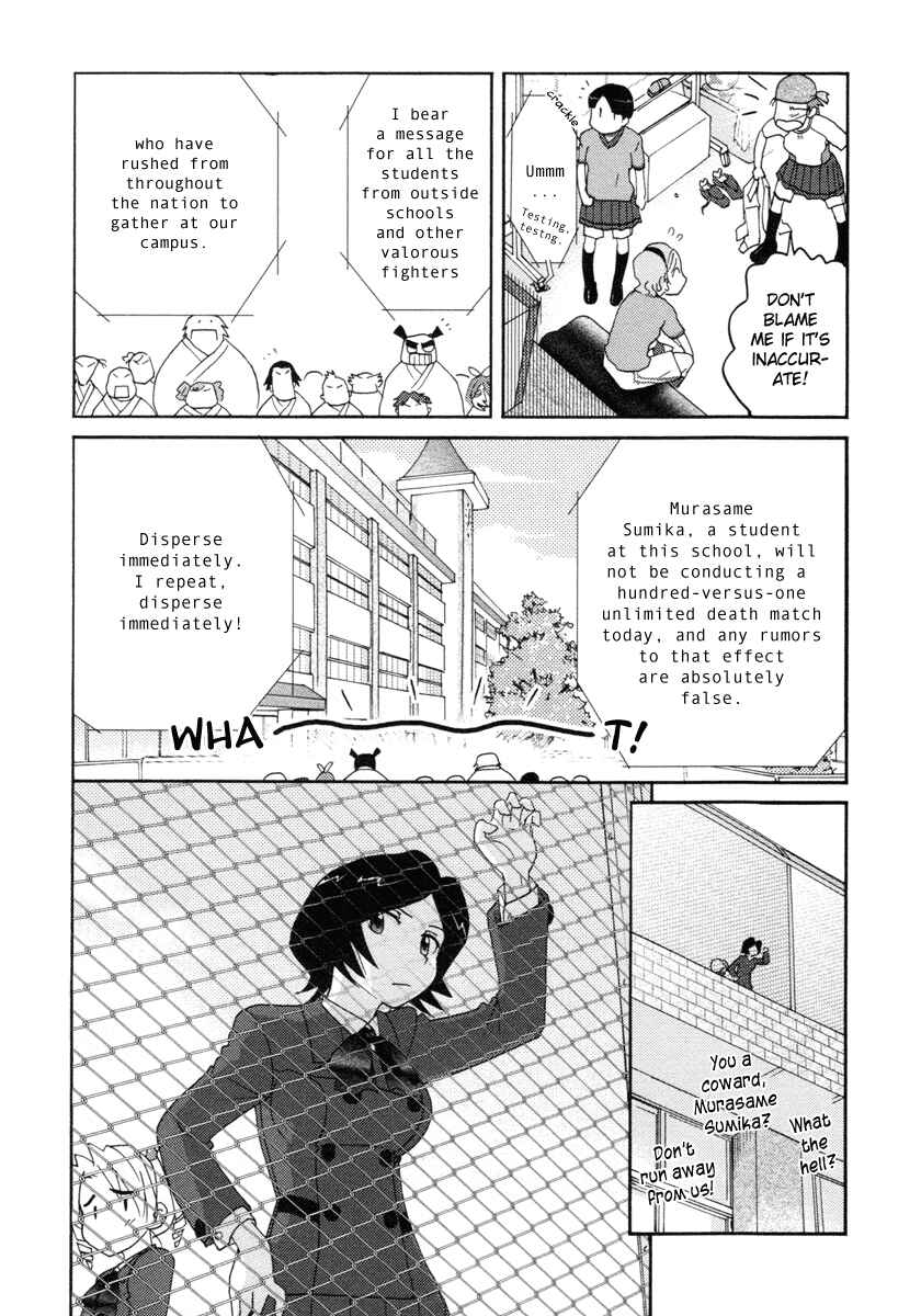 Page 4 Chapter 30 Sasameki Koto
