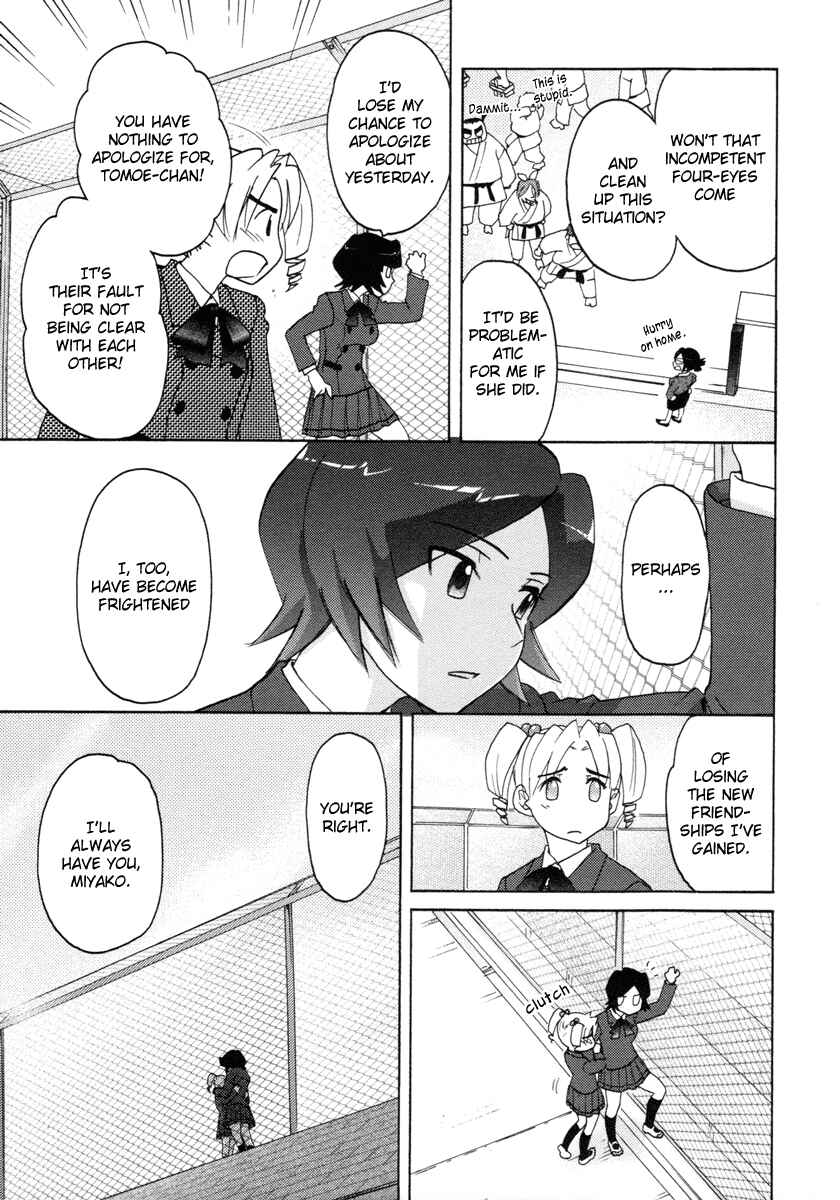 Page 5 Chapter 30 Sasameki Koto