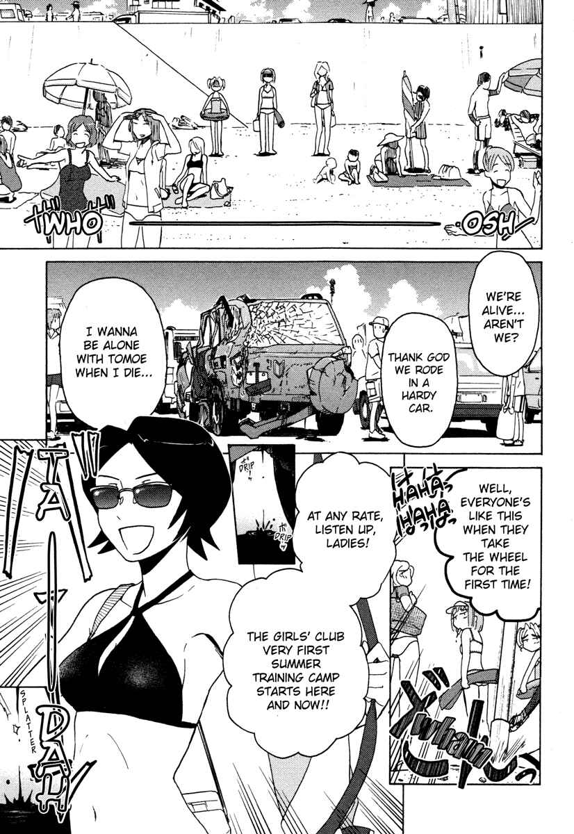 Page 1 Chapter 10 Sasameki Koto