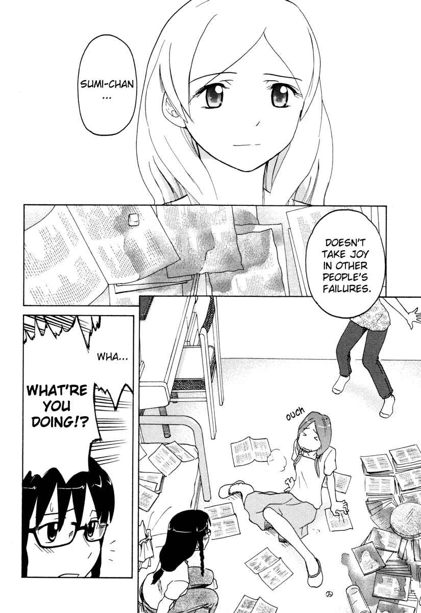 Page 16 Chapter 10 Sasameki Koto