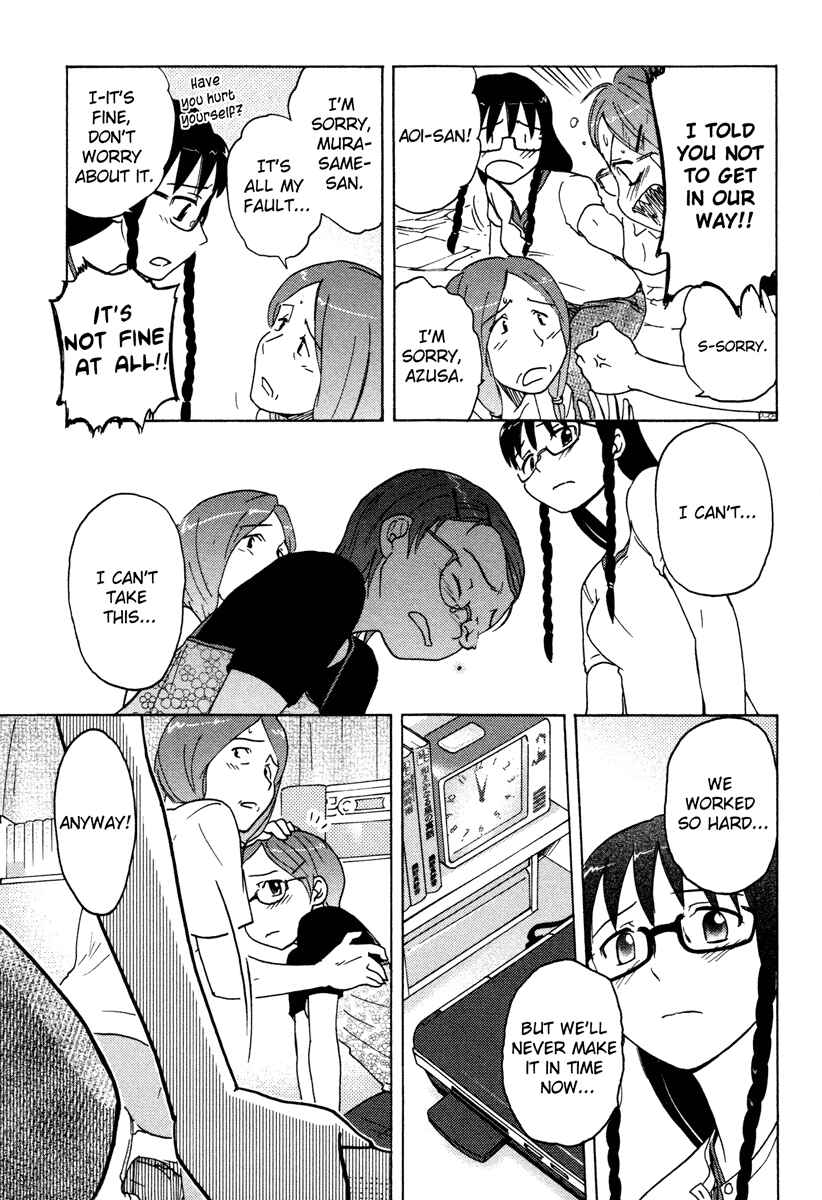 Page 17 Chapter 10 Sasameki Koto