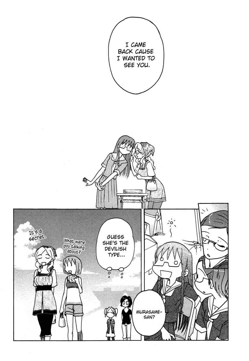 Page 24 Chapter 10 Sasameki Koto