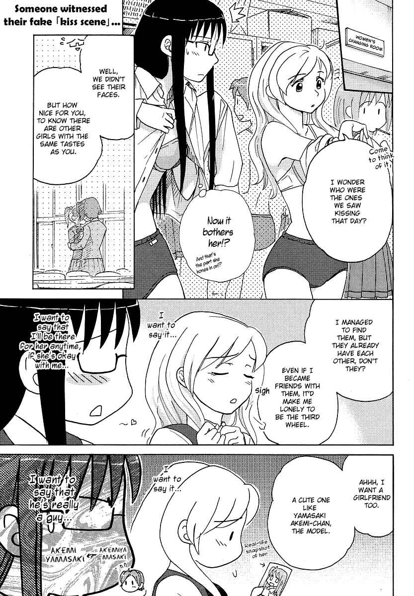 Page 1 Chapter 4 Sasameki Koto