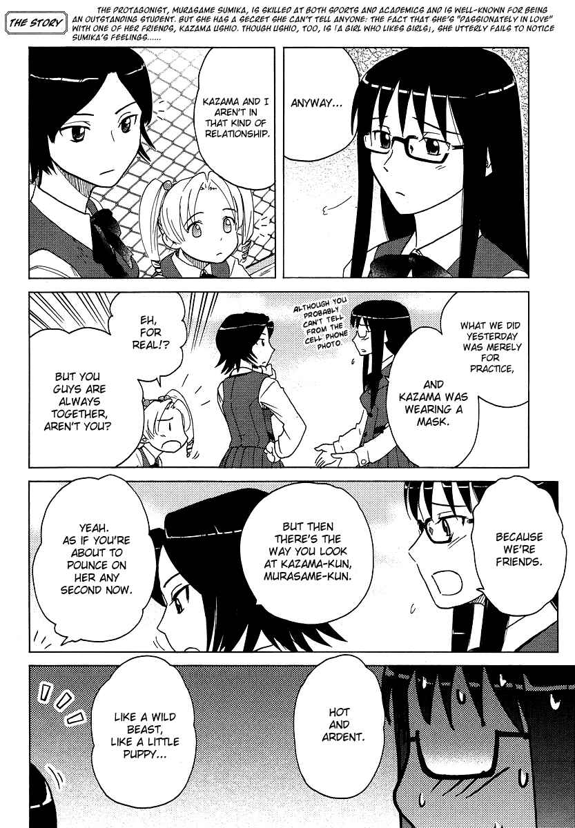 Page 10 Chapter 4 Sasameki Koto