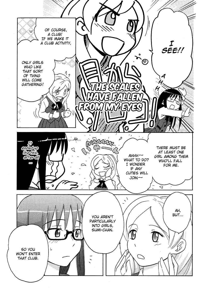 Page 13 Chapter 4 Sasameki Koto