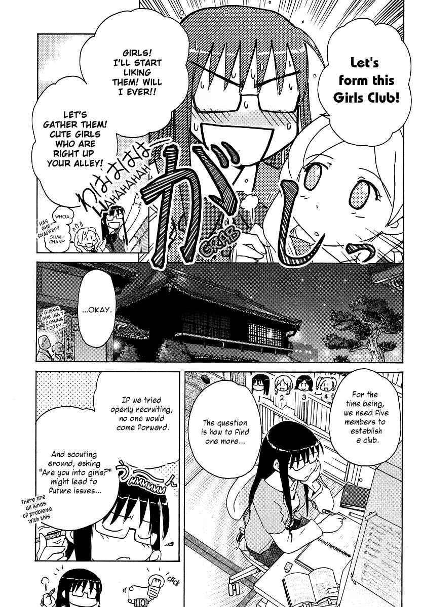 Page 15 Chapter 4 Sasameki Koto