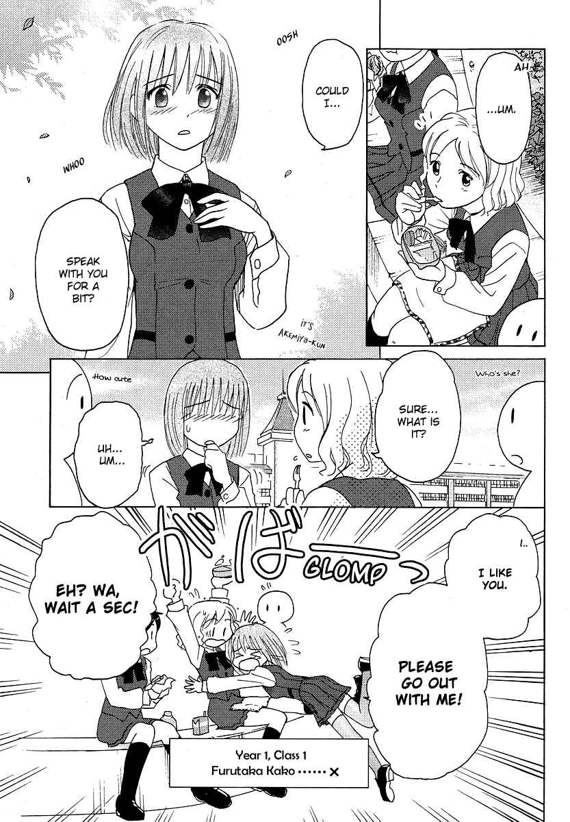 Page 17 Chapter 4 Sasameki Koto
