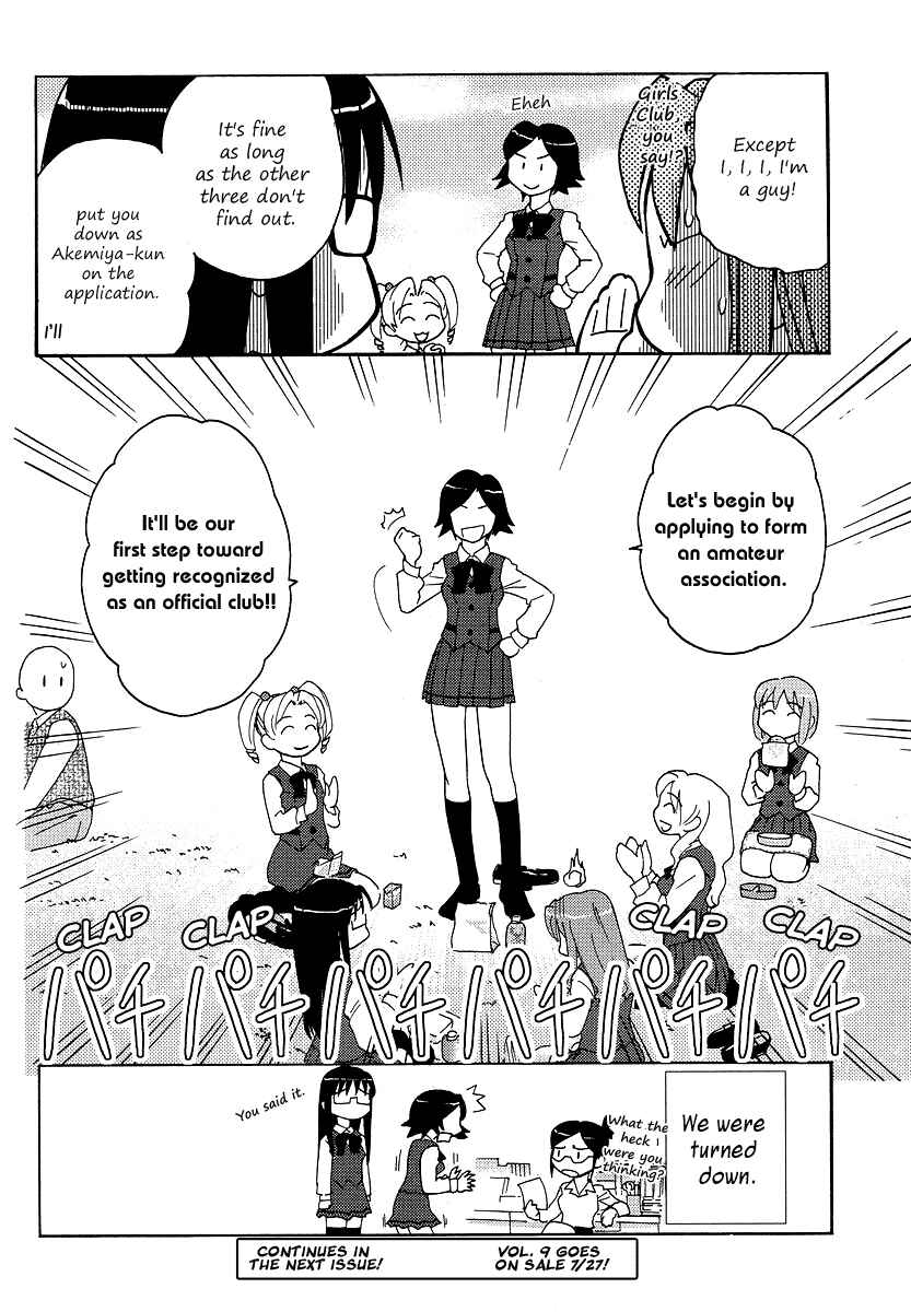 Page 24 Chapter 4 Sasameki Koto