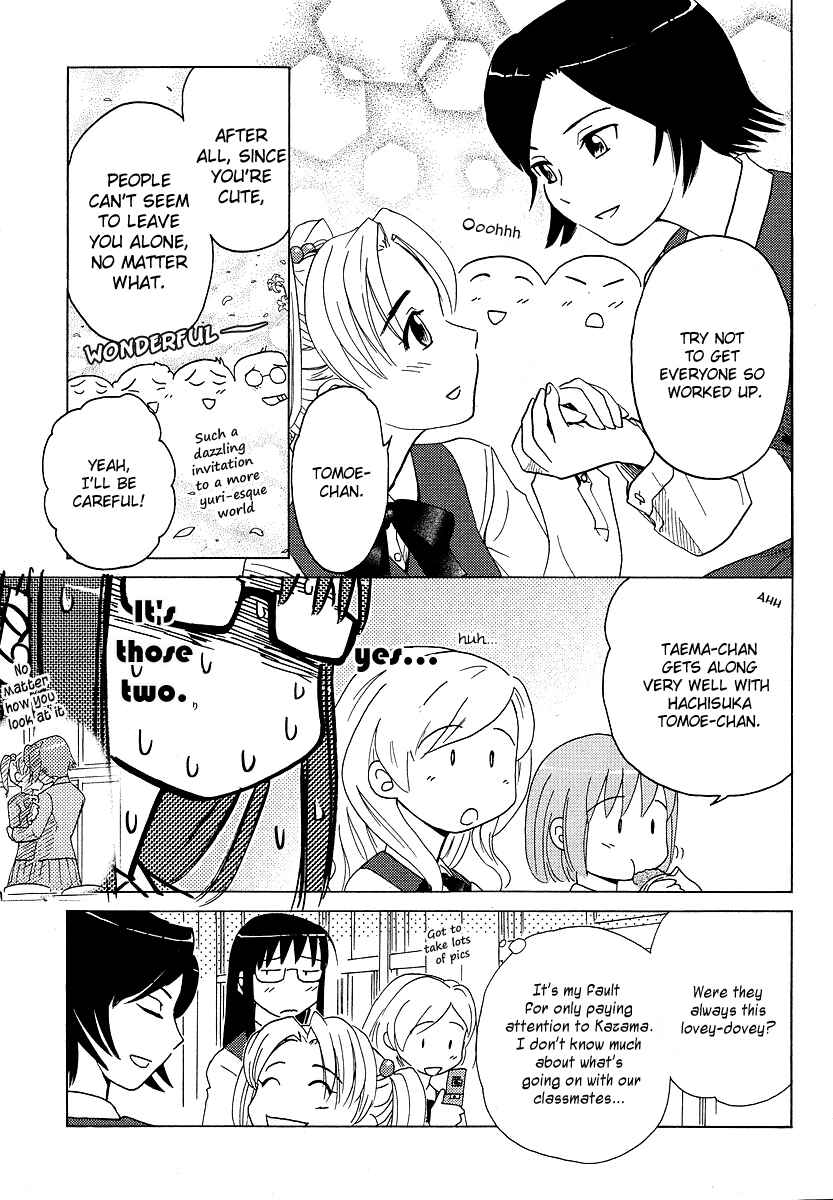 Page 5 Chapter 4 Sasameki Koto