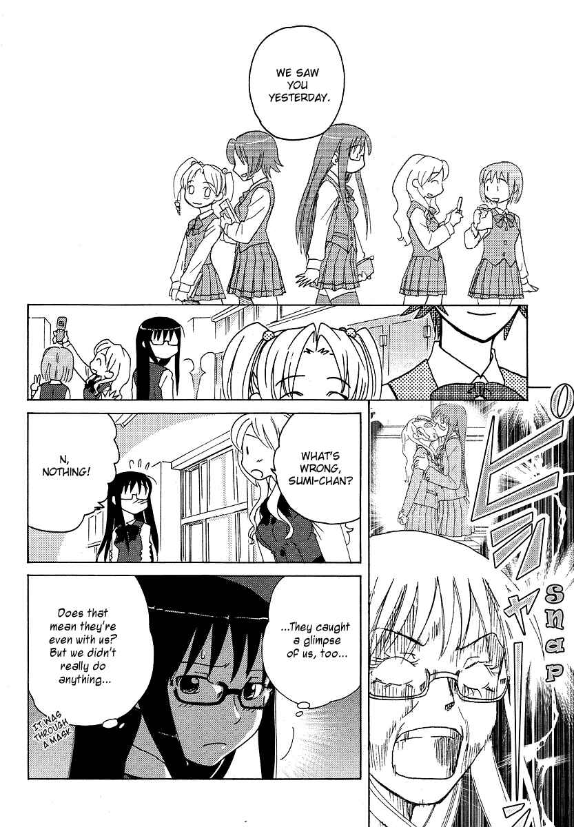 Page 6 Chapter 4 Sasameki Koto