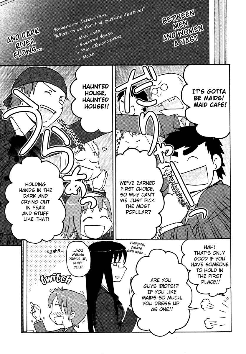 Page 1 Chapter 14 Sasameki Koto