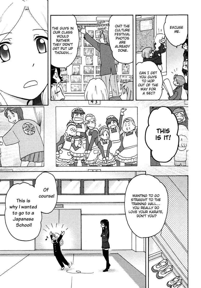 Page 17 Chapter 14 Sasameki Koto
