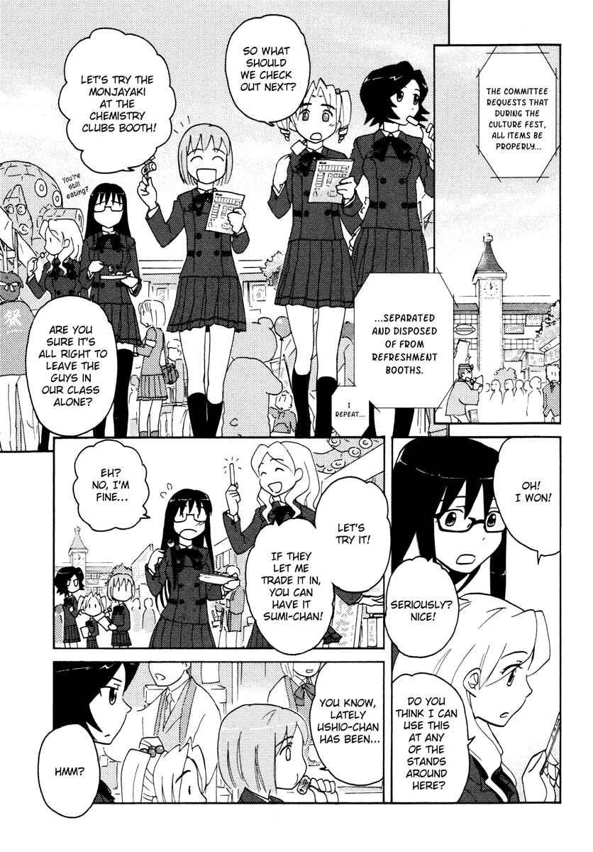 Page 3 Chapter 14 Sasameki Koto