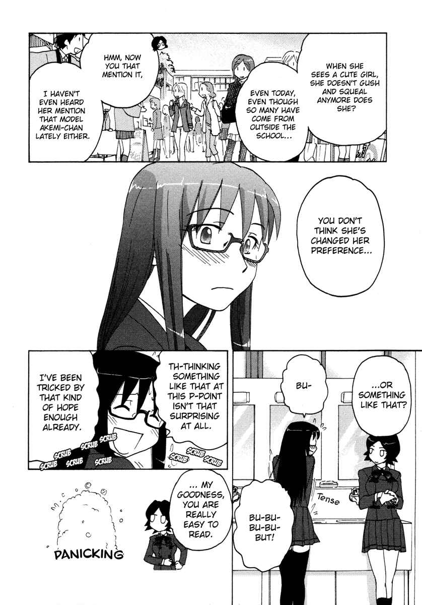 Page 4 Chapter 14 Sasameki Koto