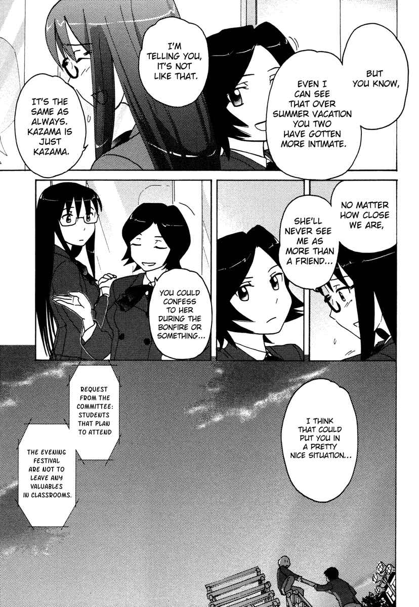 Page 5 Chapter 14 Sasameki Koto