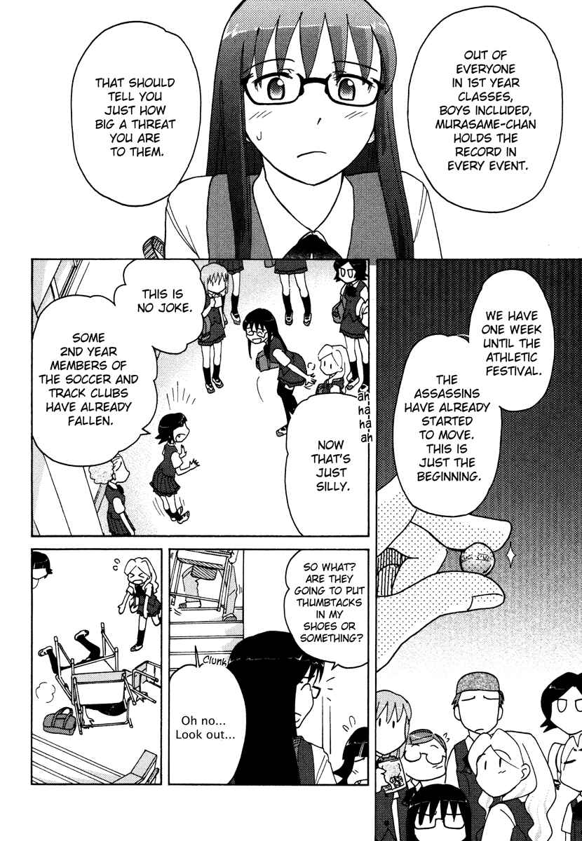 Page 13 Chapter 13 Sasameki Koto
