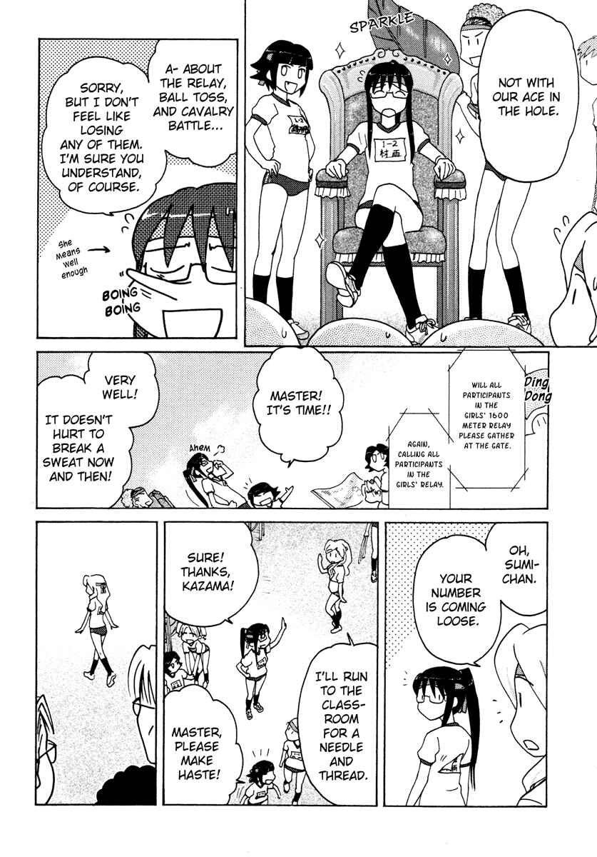 Page 23 Chapter 13 Sasameki Koto