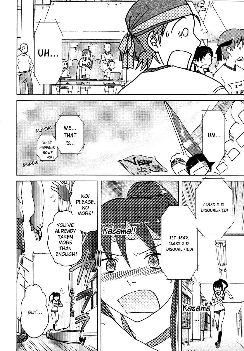 Page 28 Chapter 13 Sasameki Koto