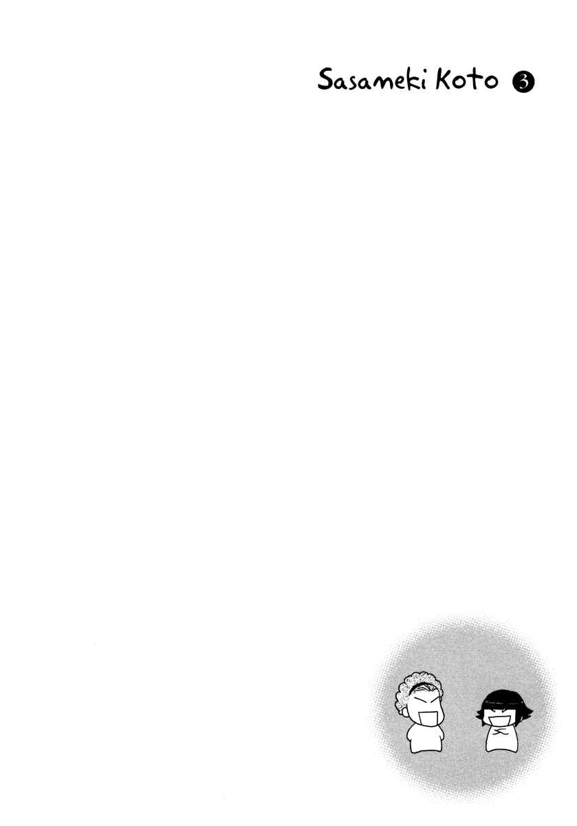 Page 34 Chapter 13 Sasameki Koto