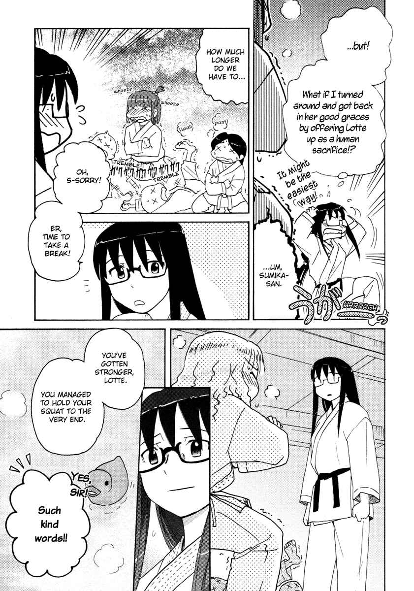 Page 7 Chapter 16 Sasameki Koto