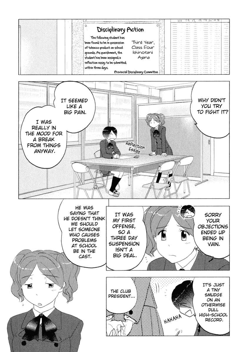 Page 11 Chapter 34.5 Sasameki Koto