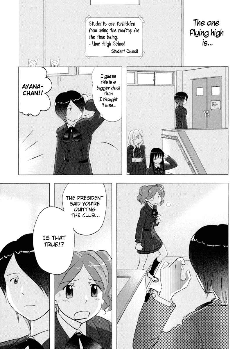 Page 15 Chapter 34.5 Sasameki Koto