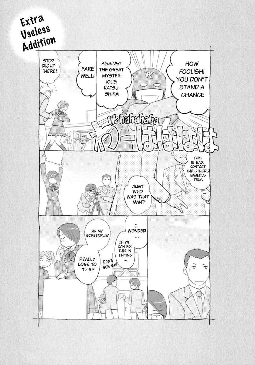 Page 21 Chapter 34.5 Sasameki Koto