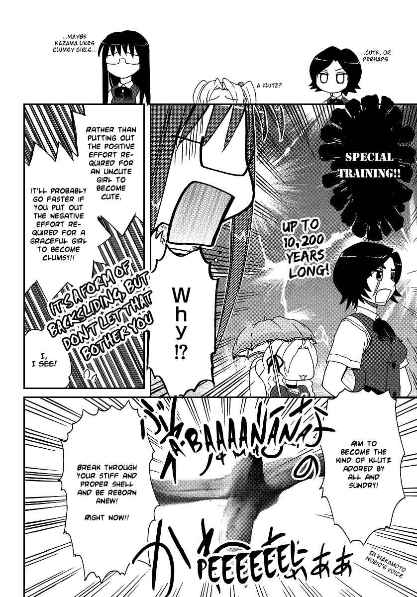 Page 6 Chapter 6 Sasameki Koto