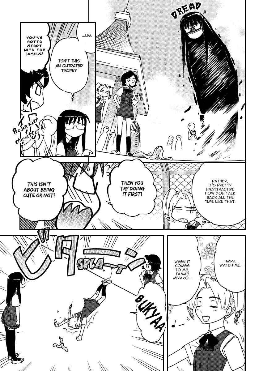 Page 7 Chapter 6 Sasameki Koto