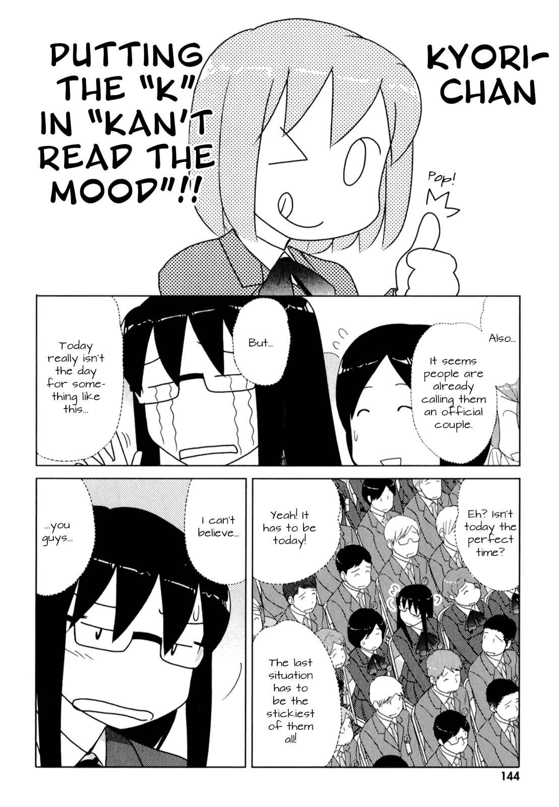 Page 12 Chapter 52 Sasameki Koto