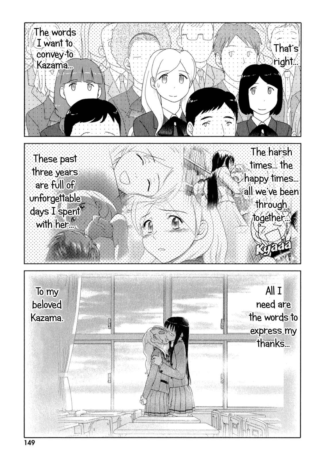 Page 17 Chapter 52 Sasameki Koto