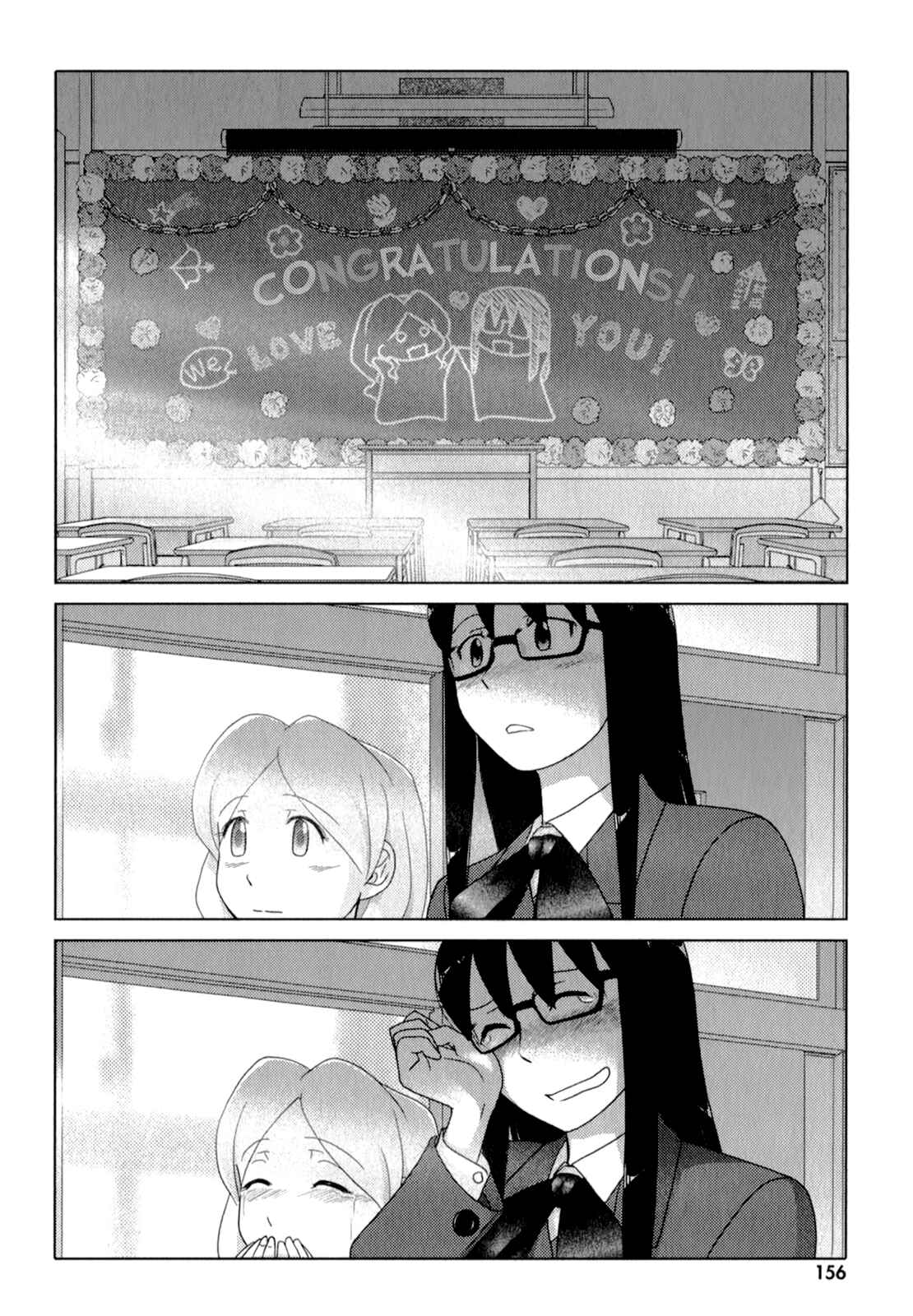 Page 23 Chapter 52 Sasameki Koto