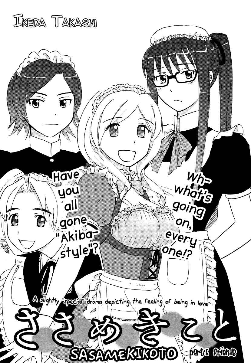 Page 1 Chapter 5 Sasameki Koto