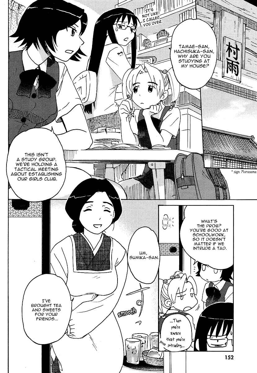 Page 2 Chapter 5 Sasameki Koto