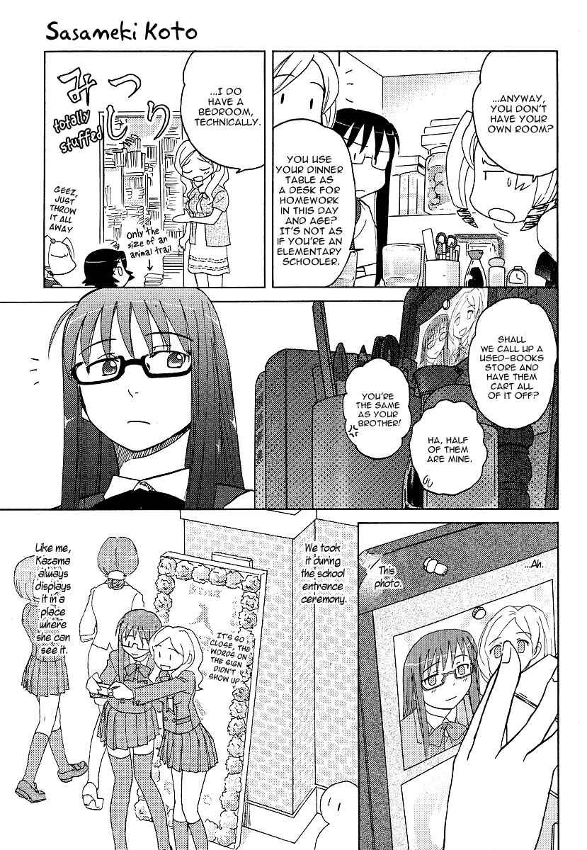 Page 7 Chapter 5 Sasameki Koto